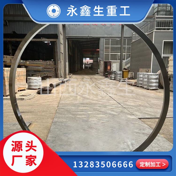 SA182鍛環(huán)鍛件