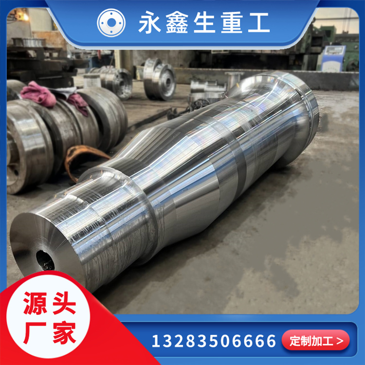 托輪軸35CrMo鍛件