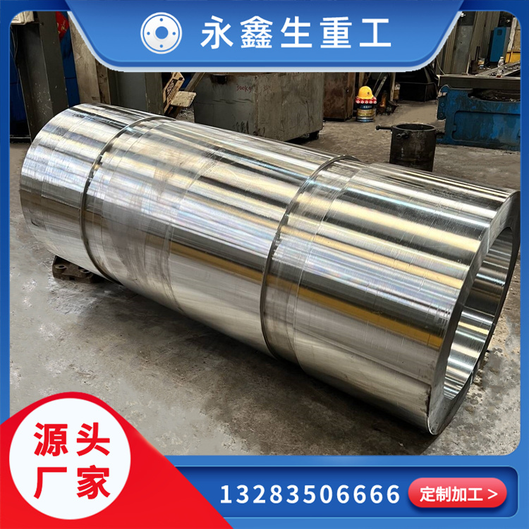 鍛造油缸連接筒