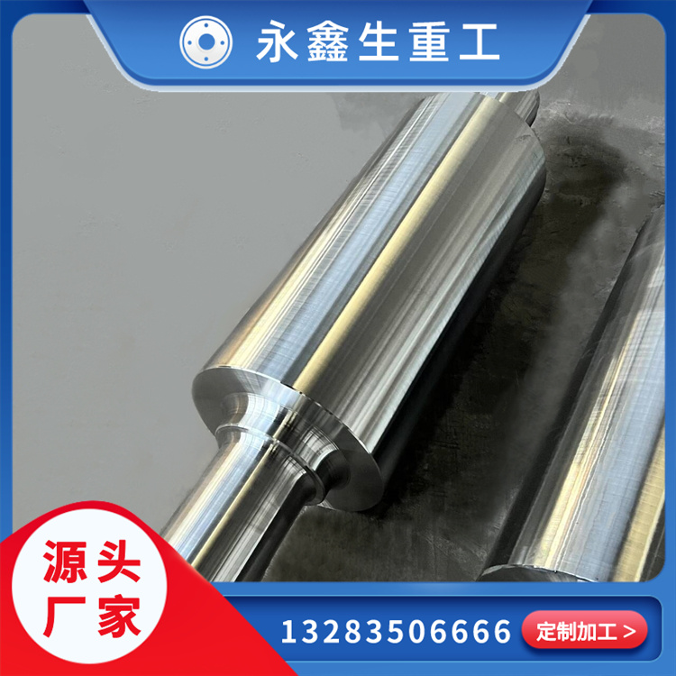 鍛造風(fēng)電主軸